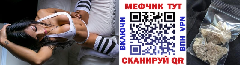 Купить A PVP  Каннабис  АМФЕТАМИН  ГАШ  Кокаин  МЕФ  Чусовой
