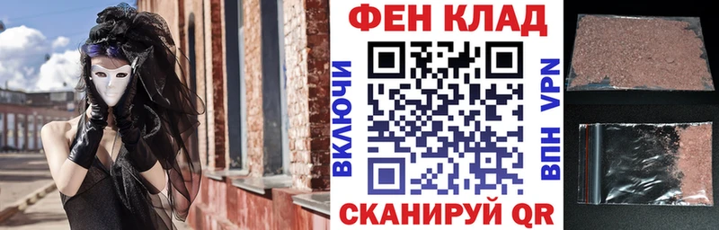 АМФ Premium  Купить закладки  Чусовой 