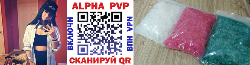 Alpha-PVP СК КРИС  Купить где  Чусовой 