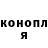 Гашиш гарик Miss Araikaa