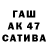 Экстази Cube SilenWo Fish