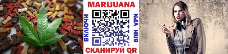 Cannafood марихуана  Купить  Чусовой 