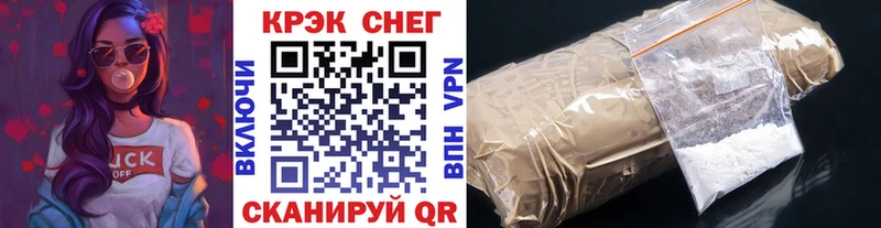 Купить закладки  Чусовой  COCAIN FishScale 