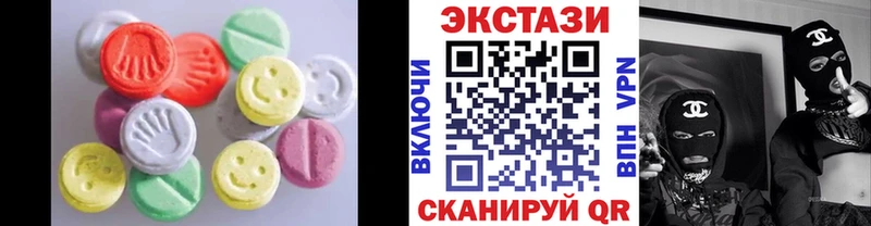 Купить закладки  Чусовой  Экстази 250 мг 