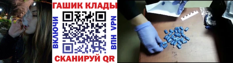 Купить закладки  Чусовой  Гашиш VHQ 