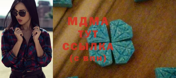 стафф Алексеевка
