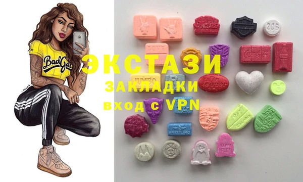 стафф Алексеевка