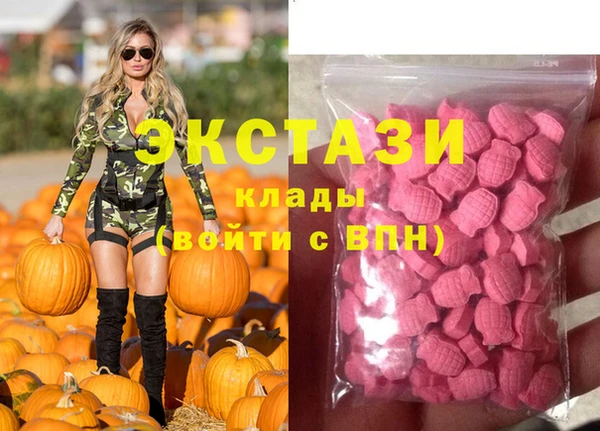 круглые Алзамай