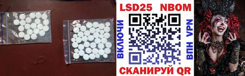 Лсд 25 экстази ecstasy  Купить закладки  Чусовой 