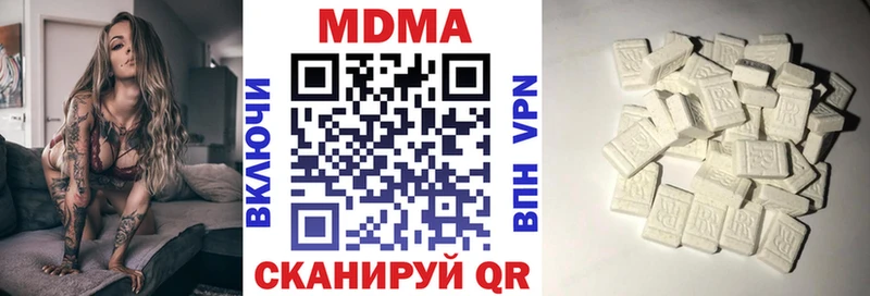 Купить закладки  Чусовой  MDMA crystal 