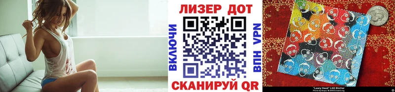 Купить где  Чусовой  Марки 25I-NBOMe 1,5мг 