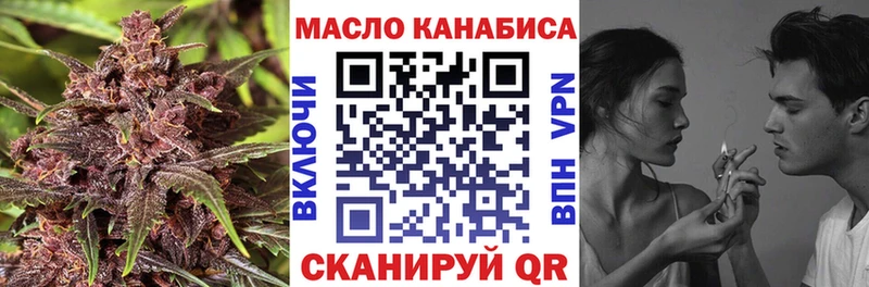 Купить  Чусовой  ТГК жижа 